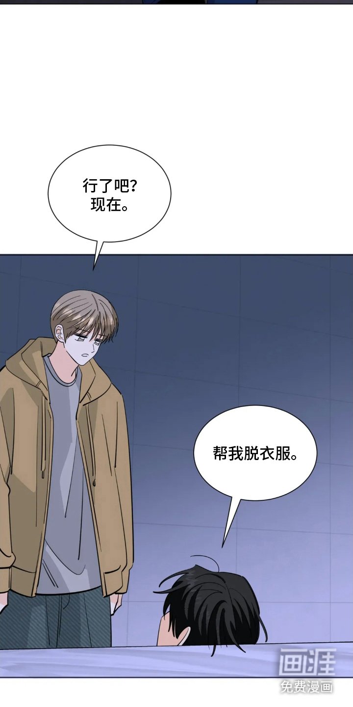 第21章：帮我
