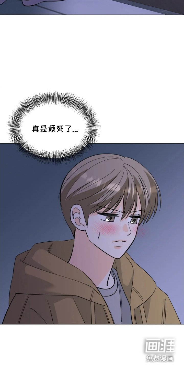 第21章：帮我