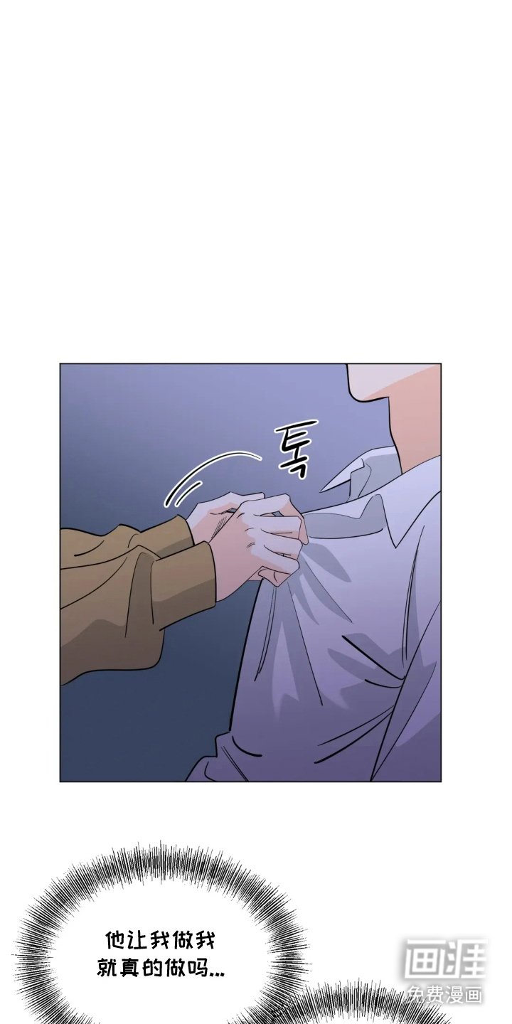 第21章：帮我