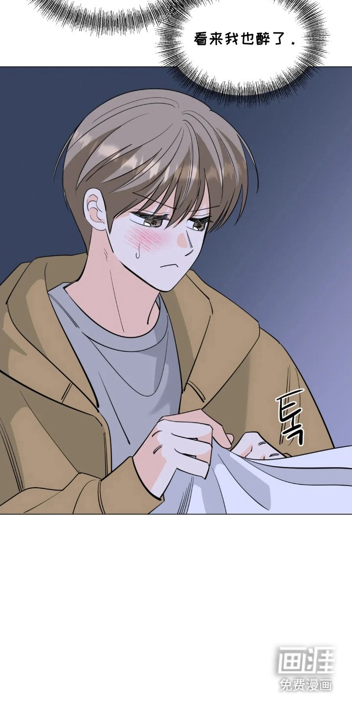 第21章：帮我