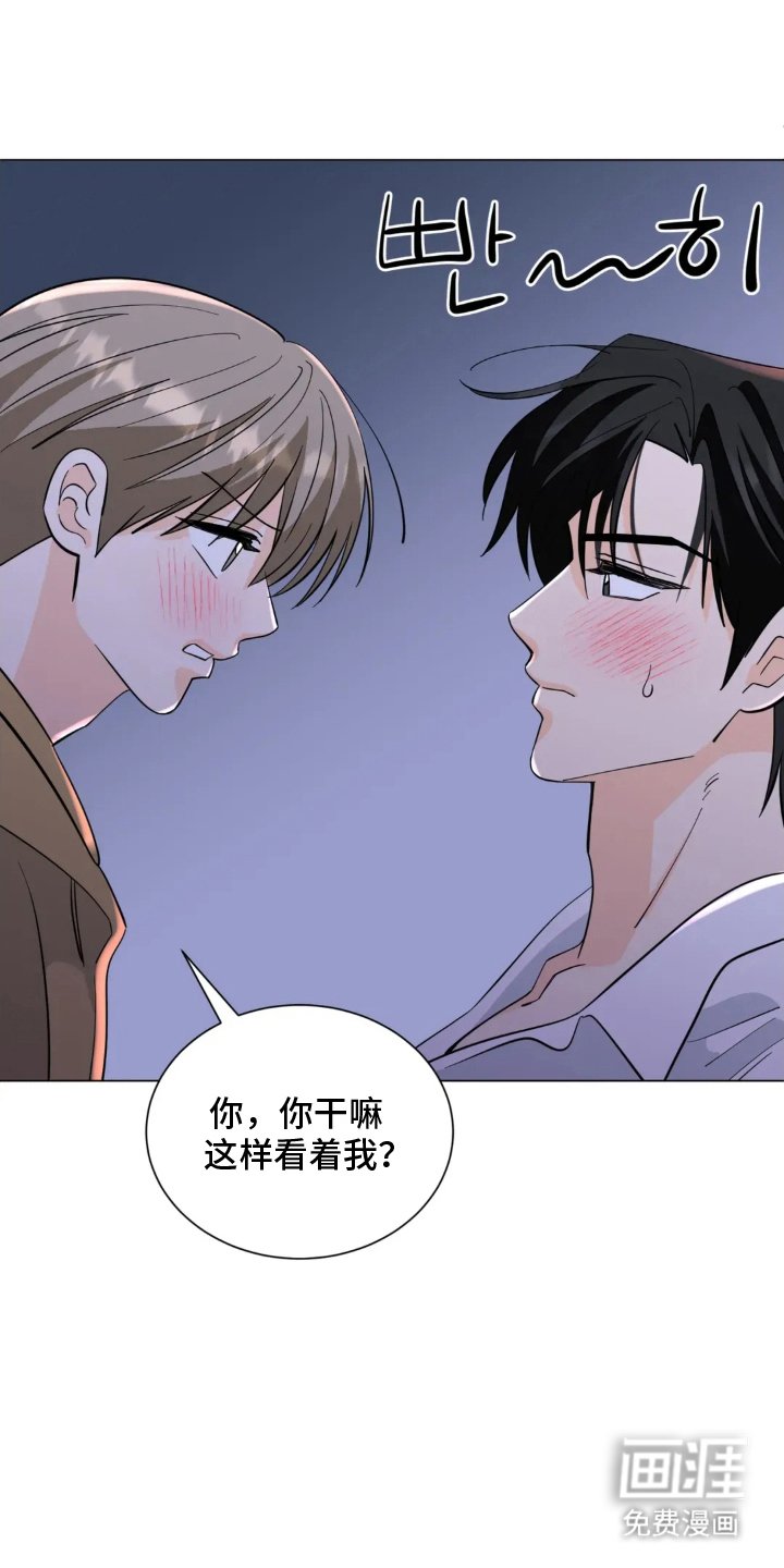 第21章：帮我