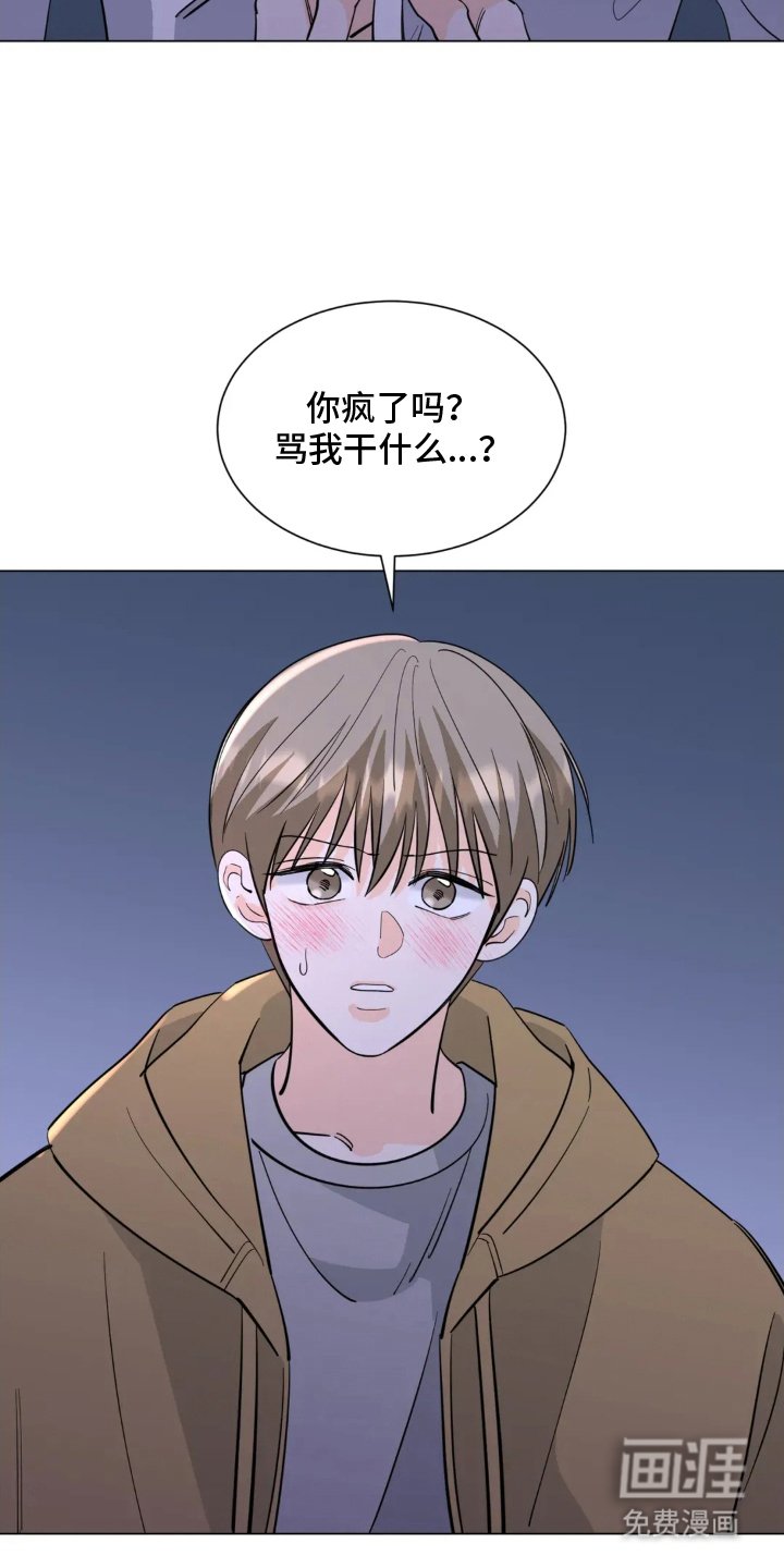 第21章：帮我