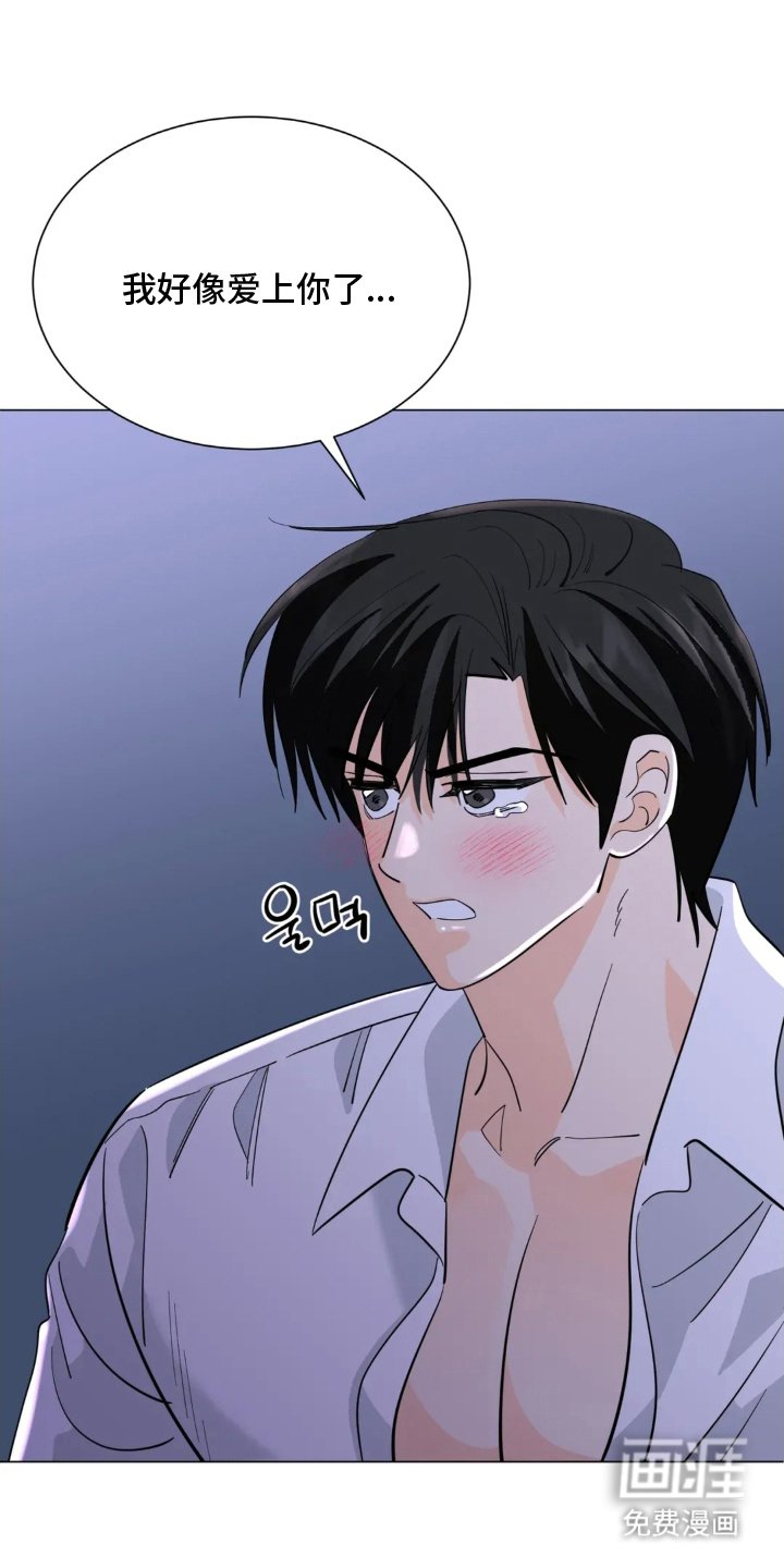 第21章：帮我