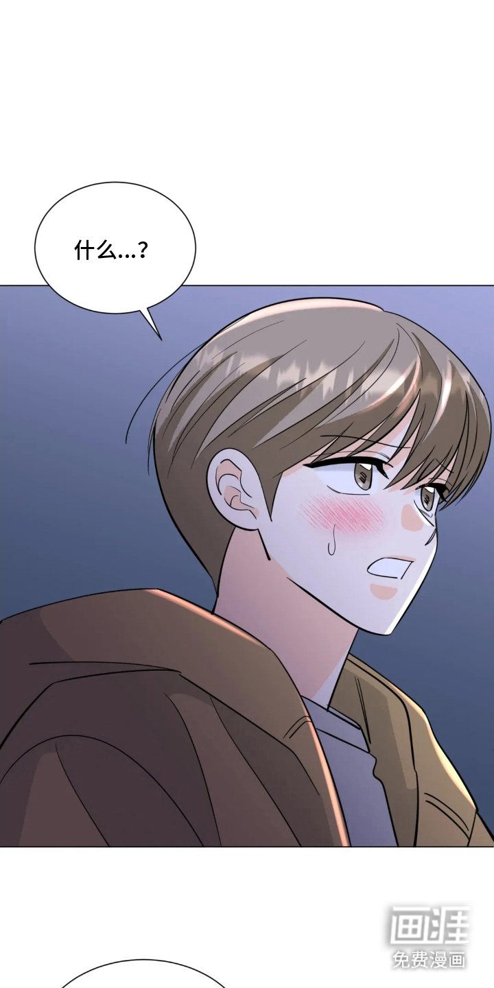 第21章：帮我