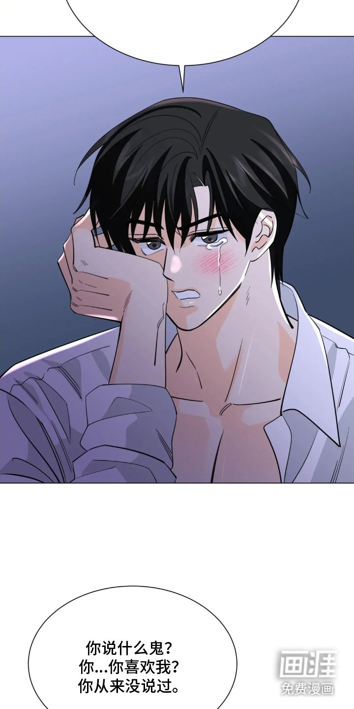 第21章：帮我