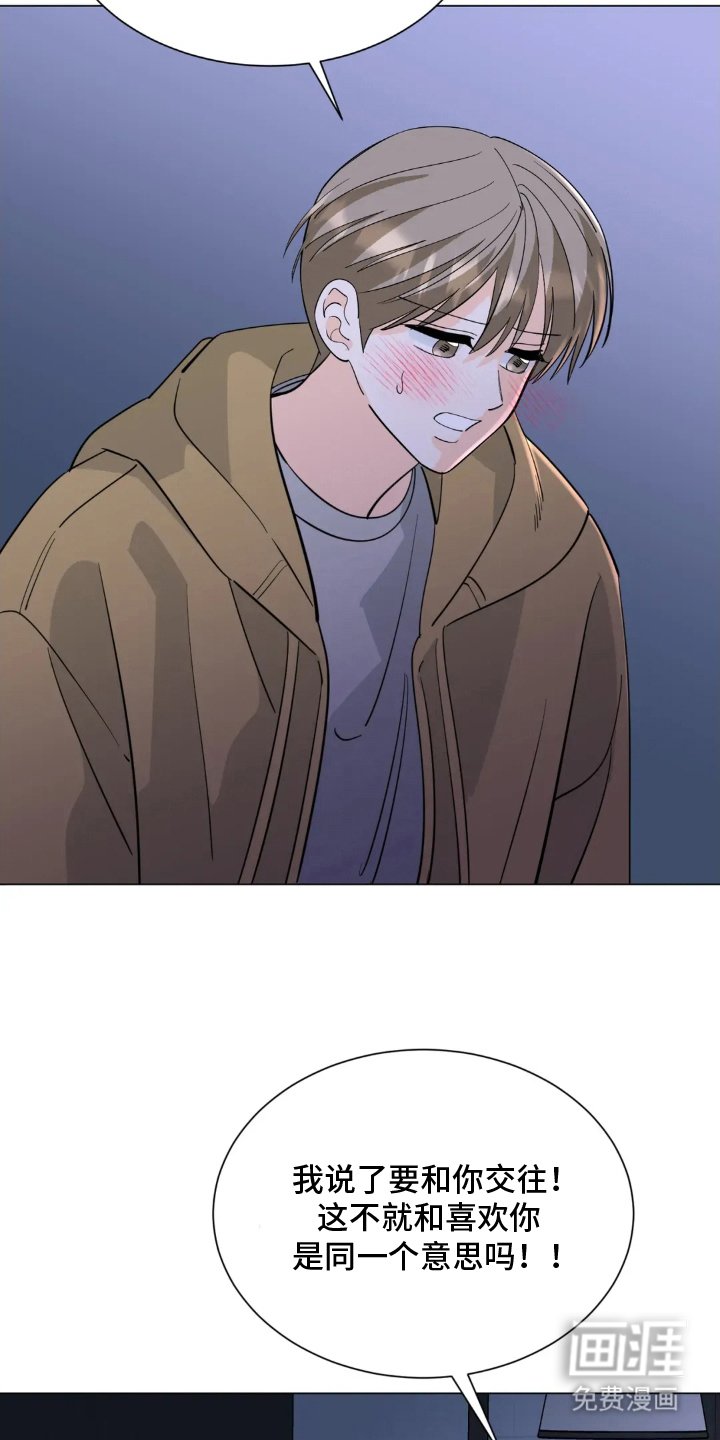 第21章：帮我