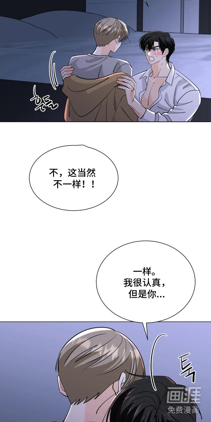第21章：帮我