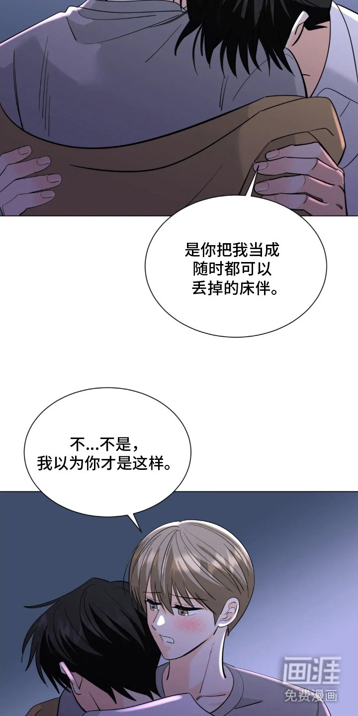 第21章：帮我
