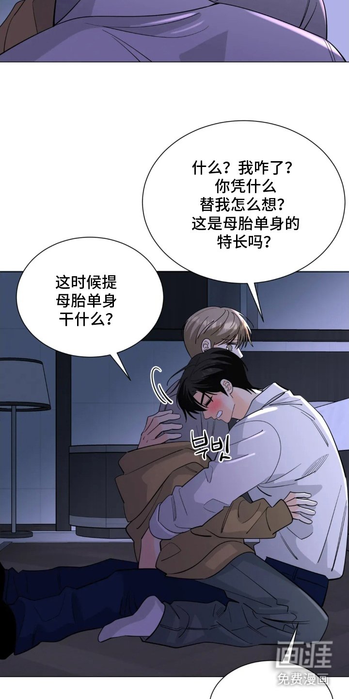 第21章：帮我