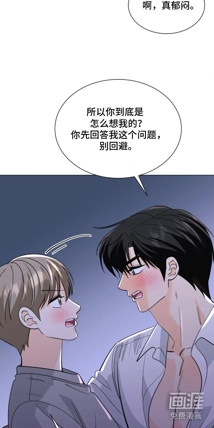 第21章：帮我