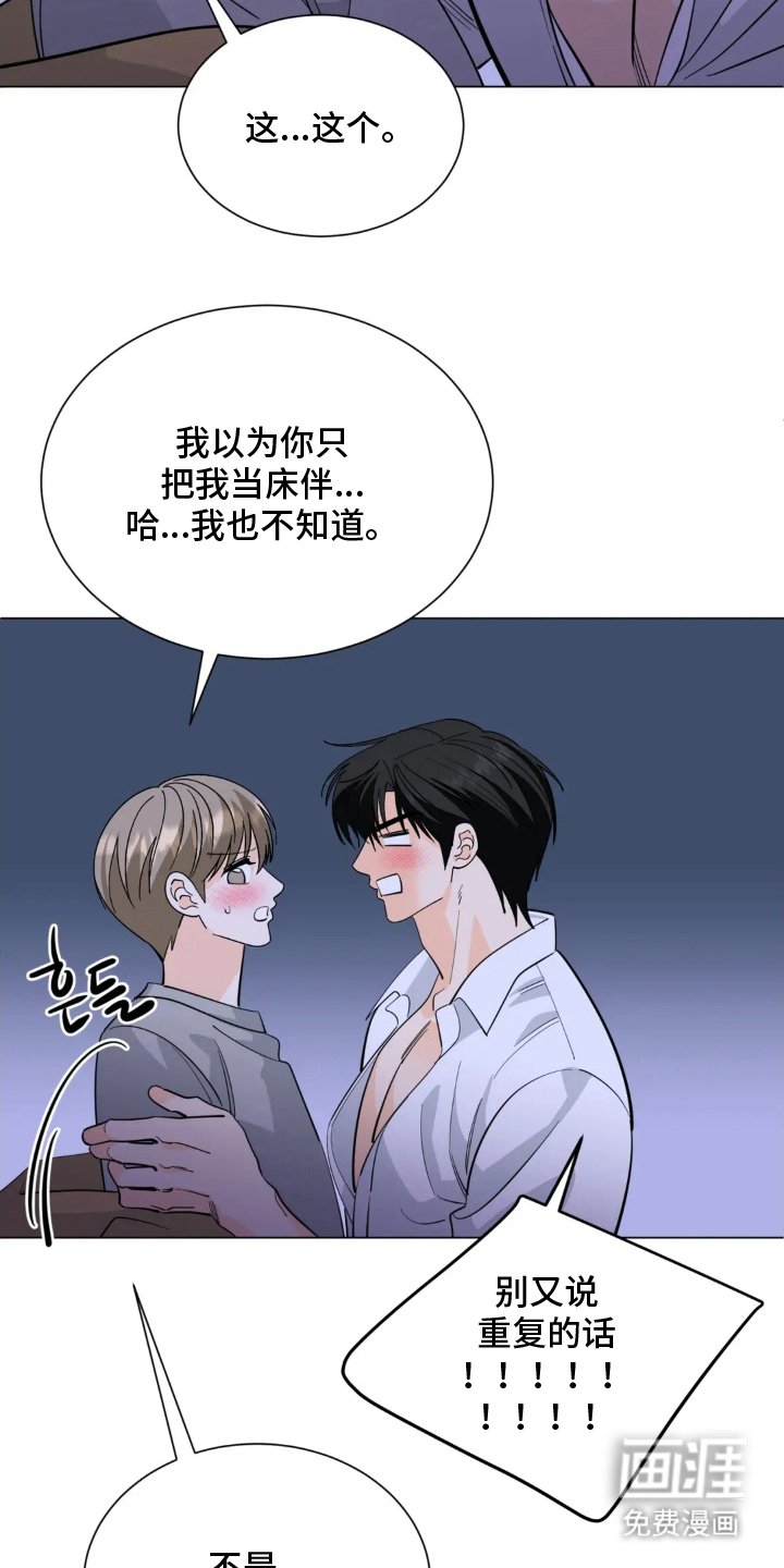 第21章：帮我