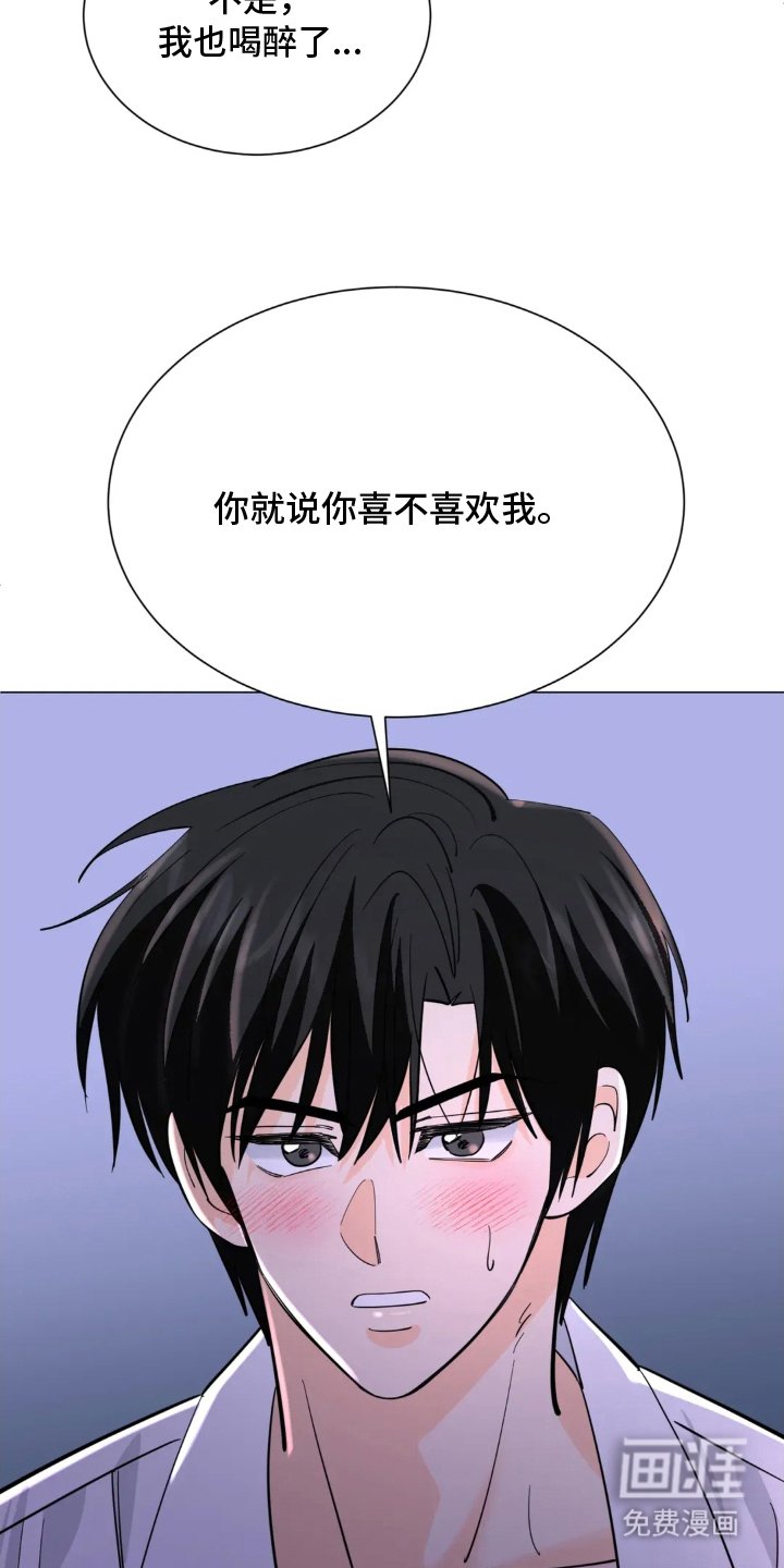 第21章：帮我
