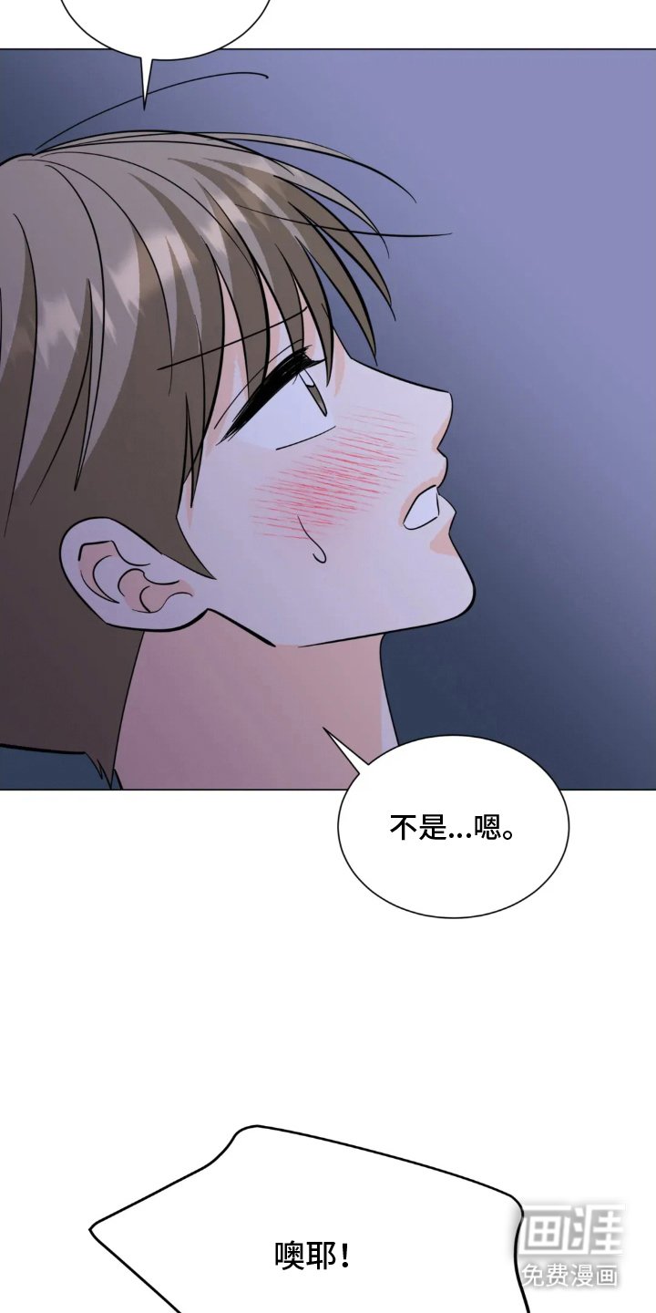 第22章：和好（完结）