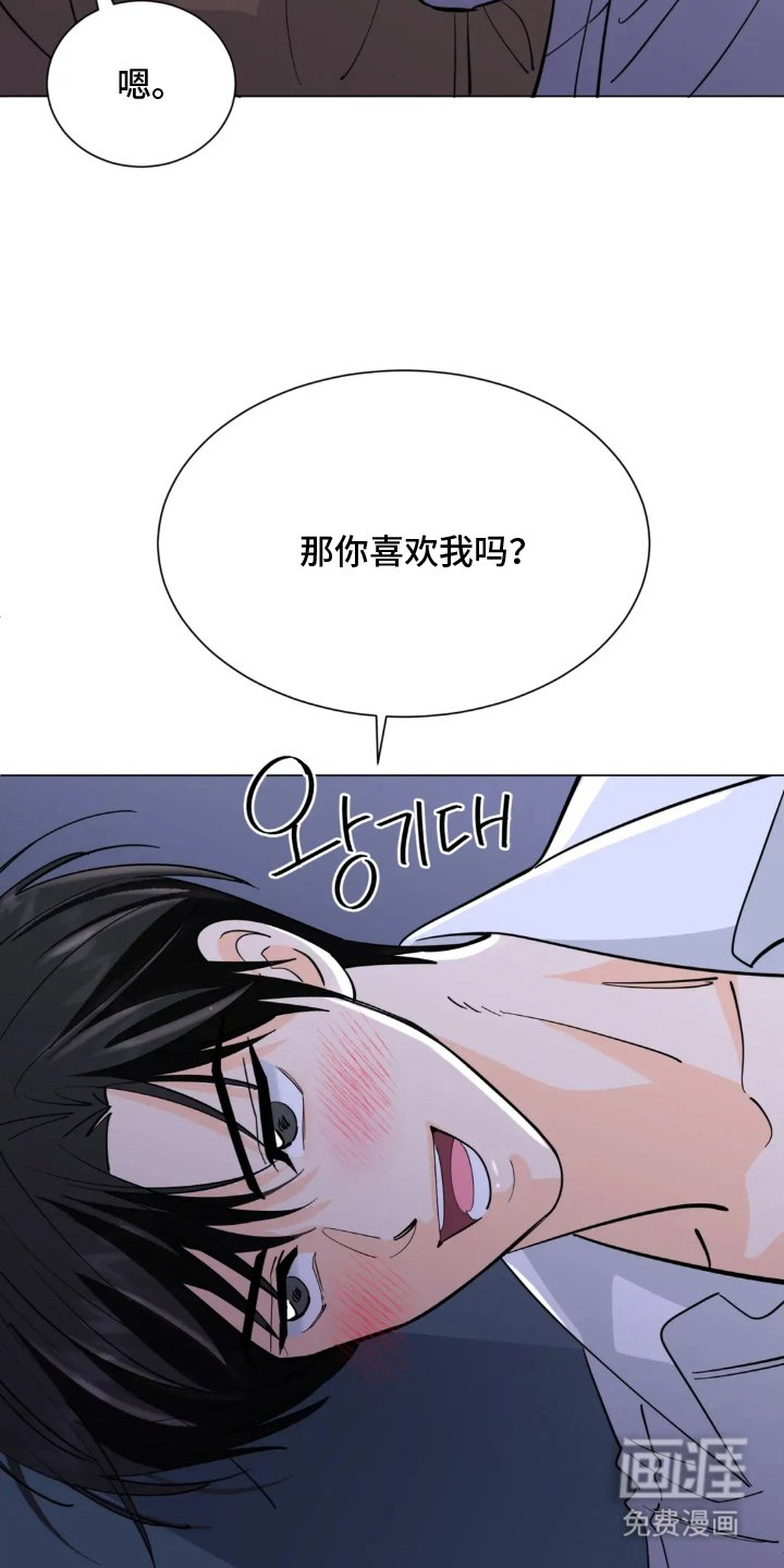 第22章：和好（完结）