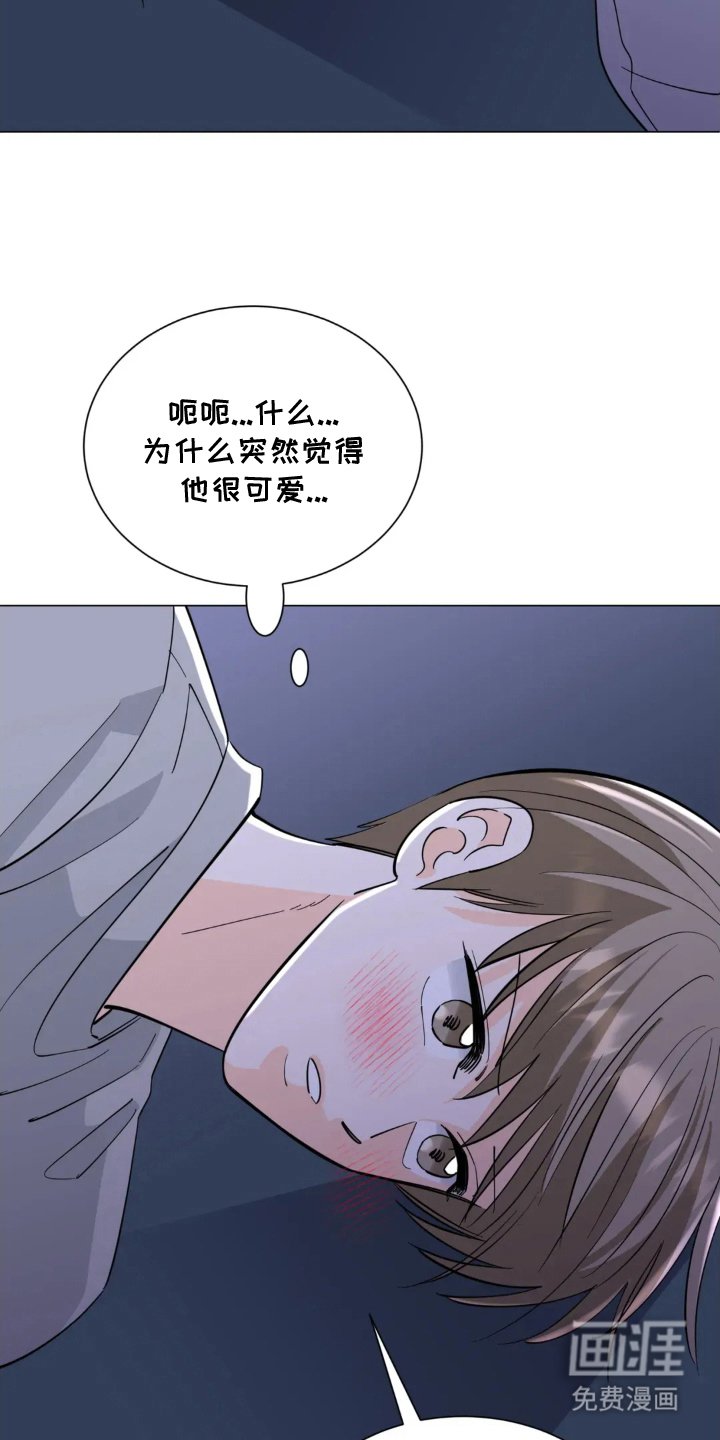 第22章：和好（完结）
