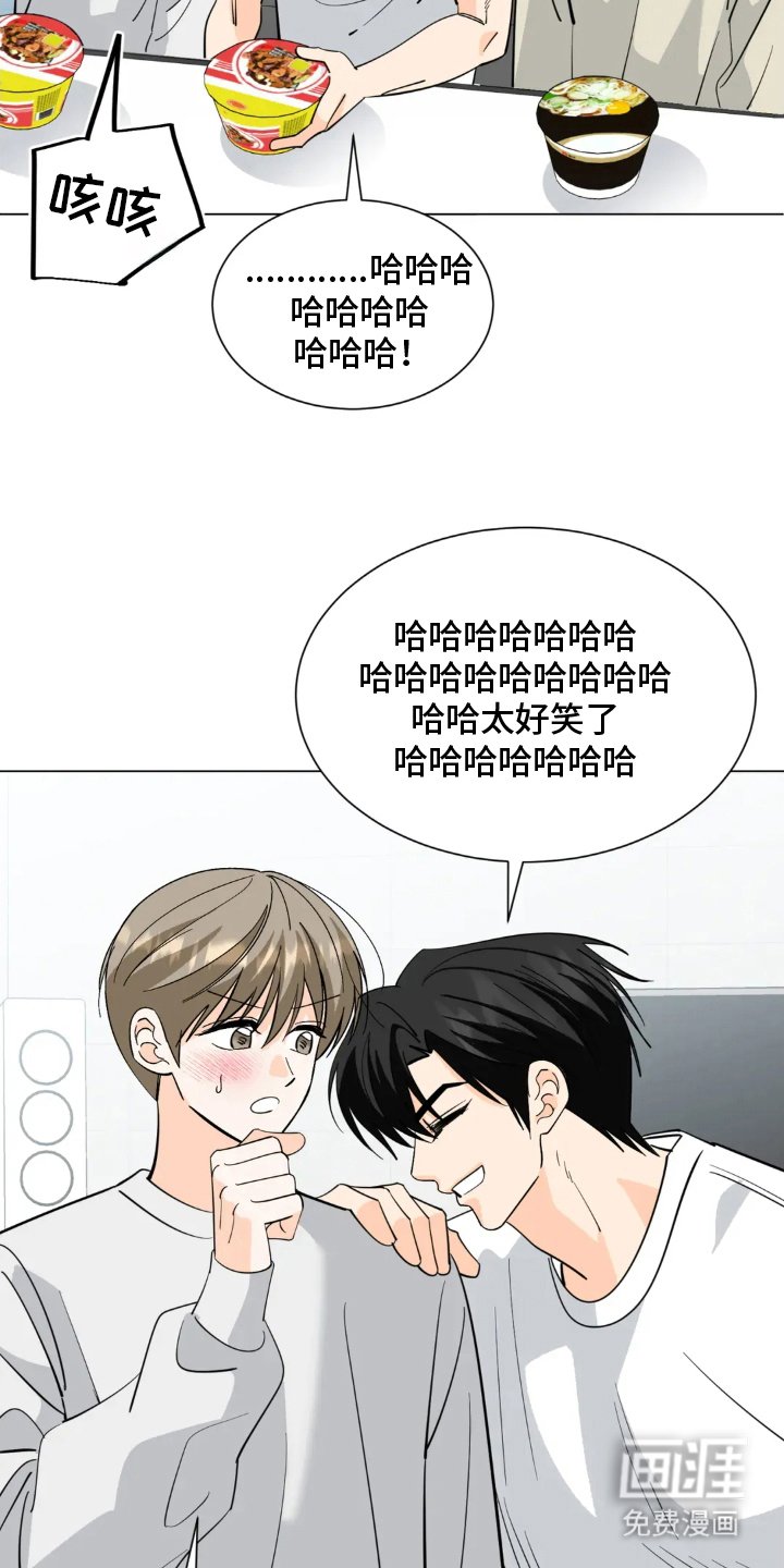第22章：和好（完结）