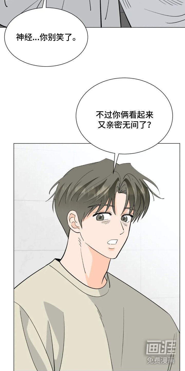 第22章：和好（完结）
