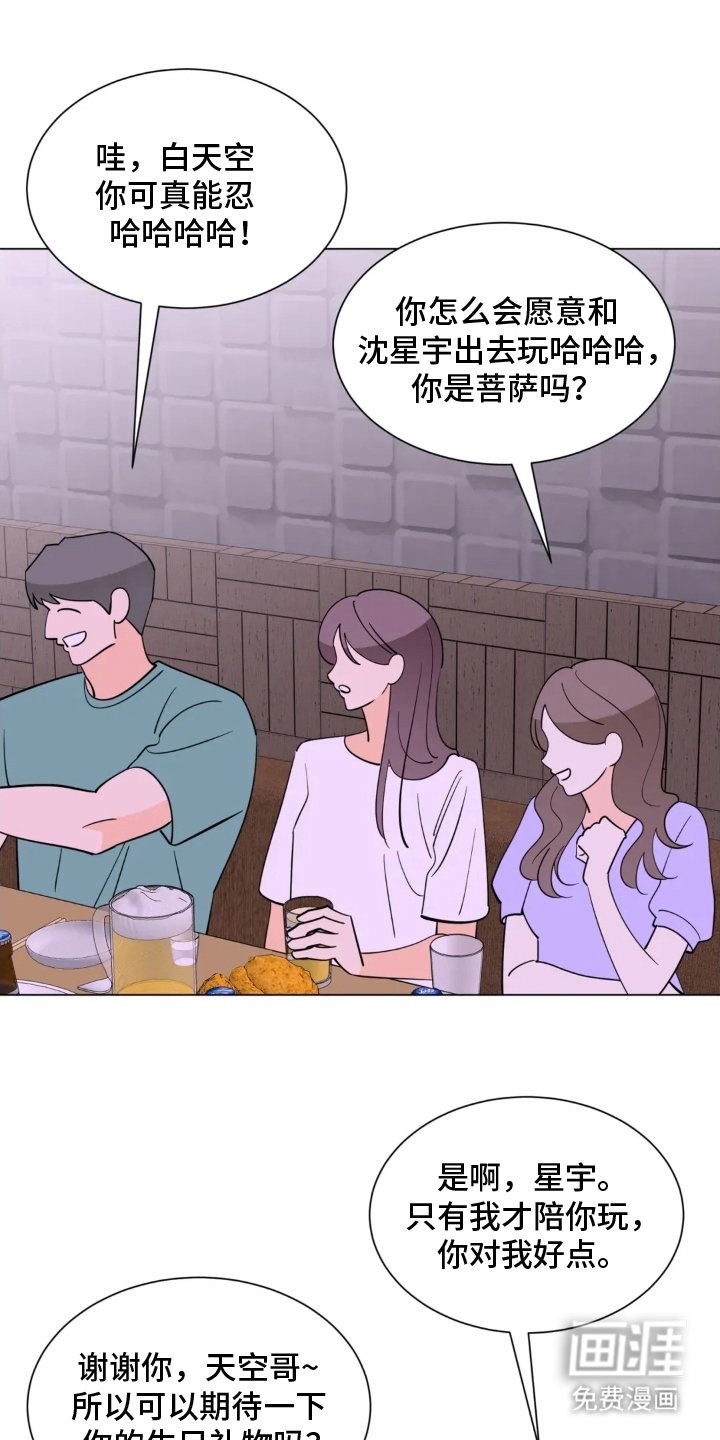 第3章：直呼其名