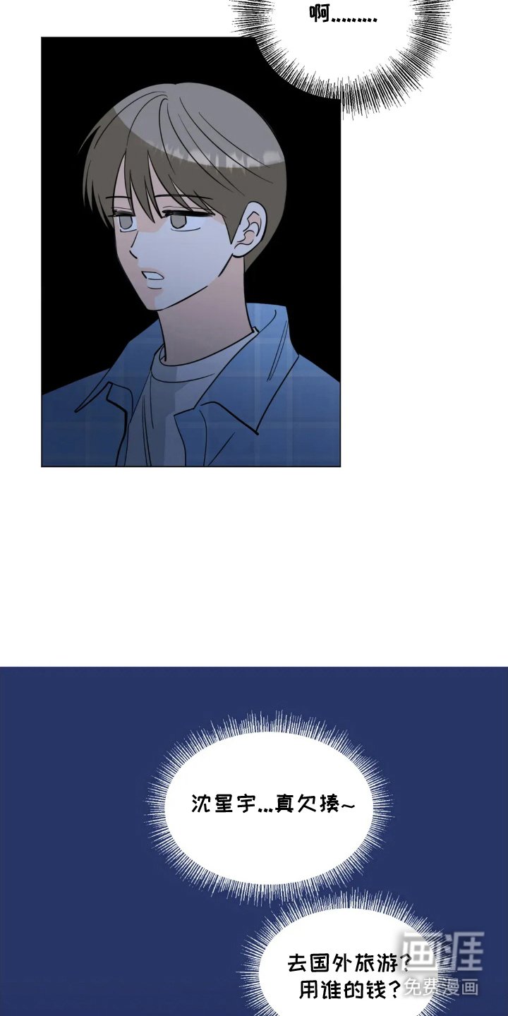 第3章：直呼其名