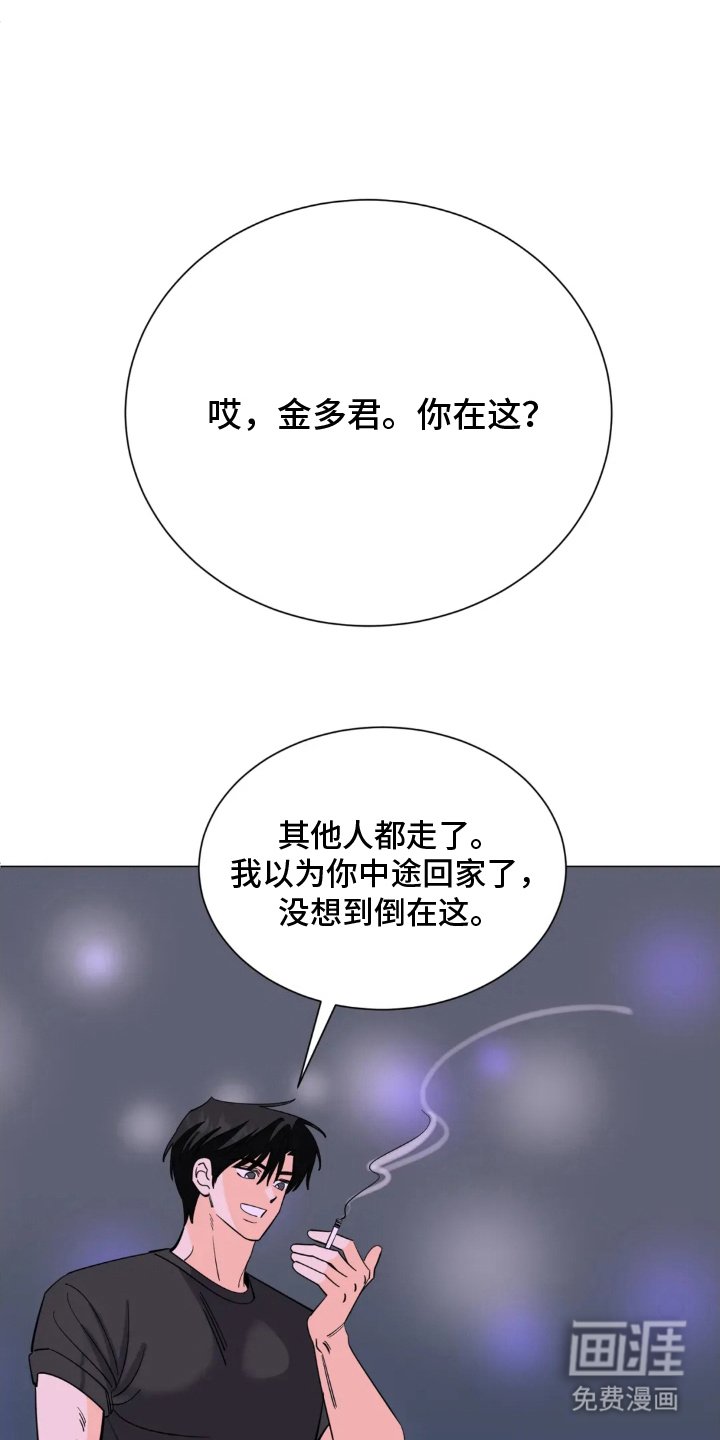 第3章：直呼其名