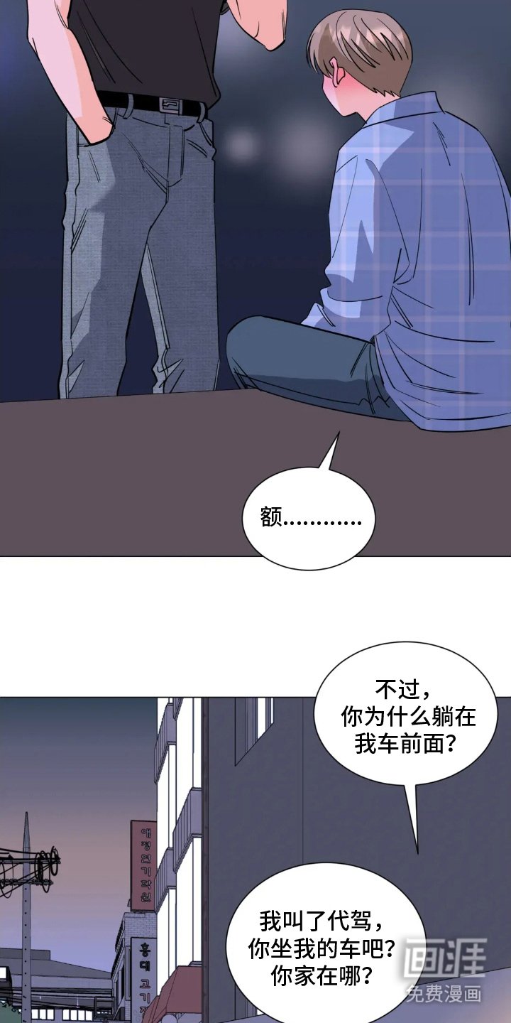第3章：直呼其名
