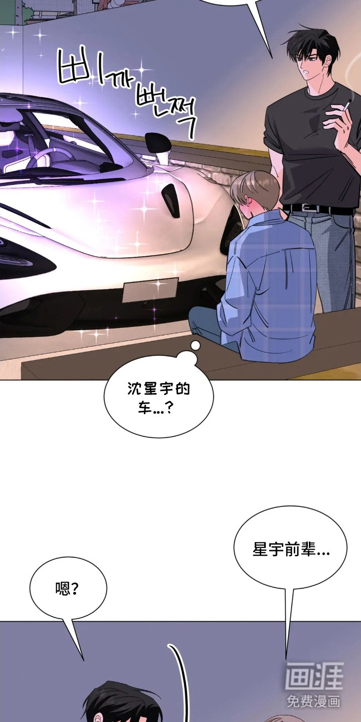 第3章：直呼其名