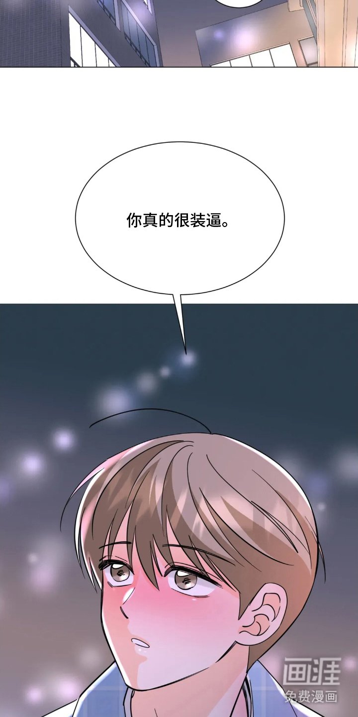 第3章：直呼其名