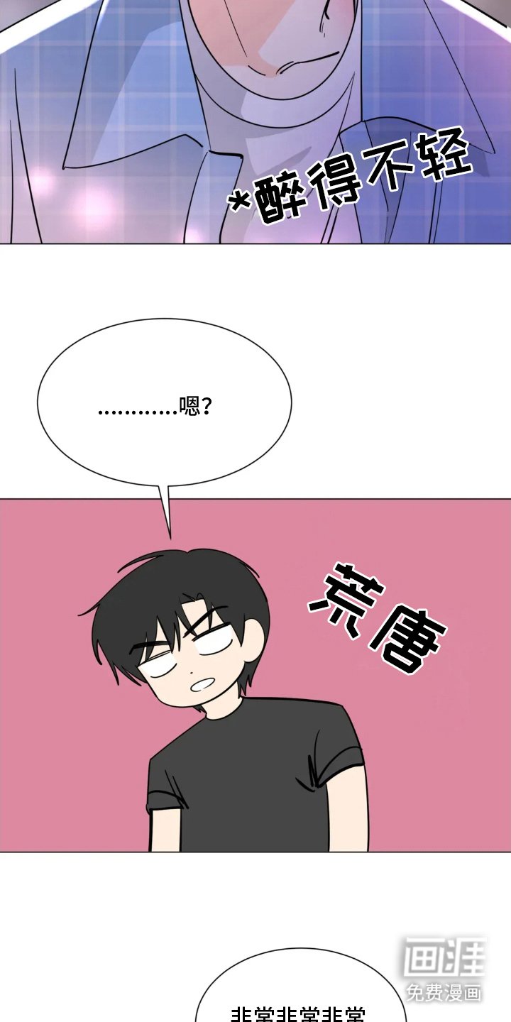 第3章：直呼其名