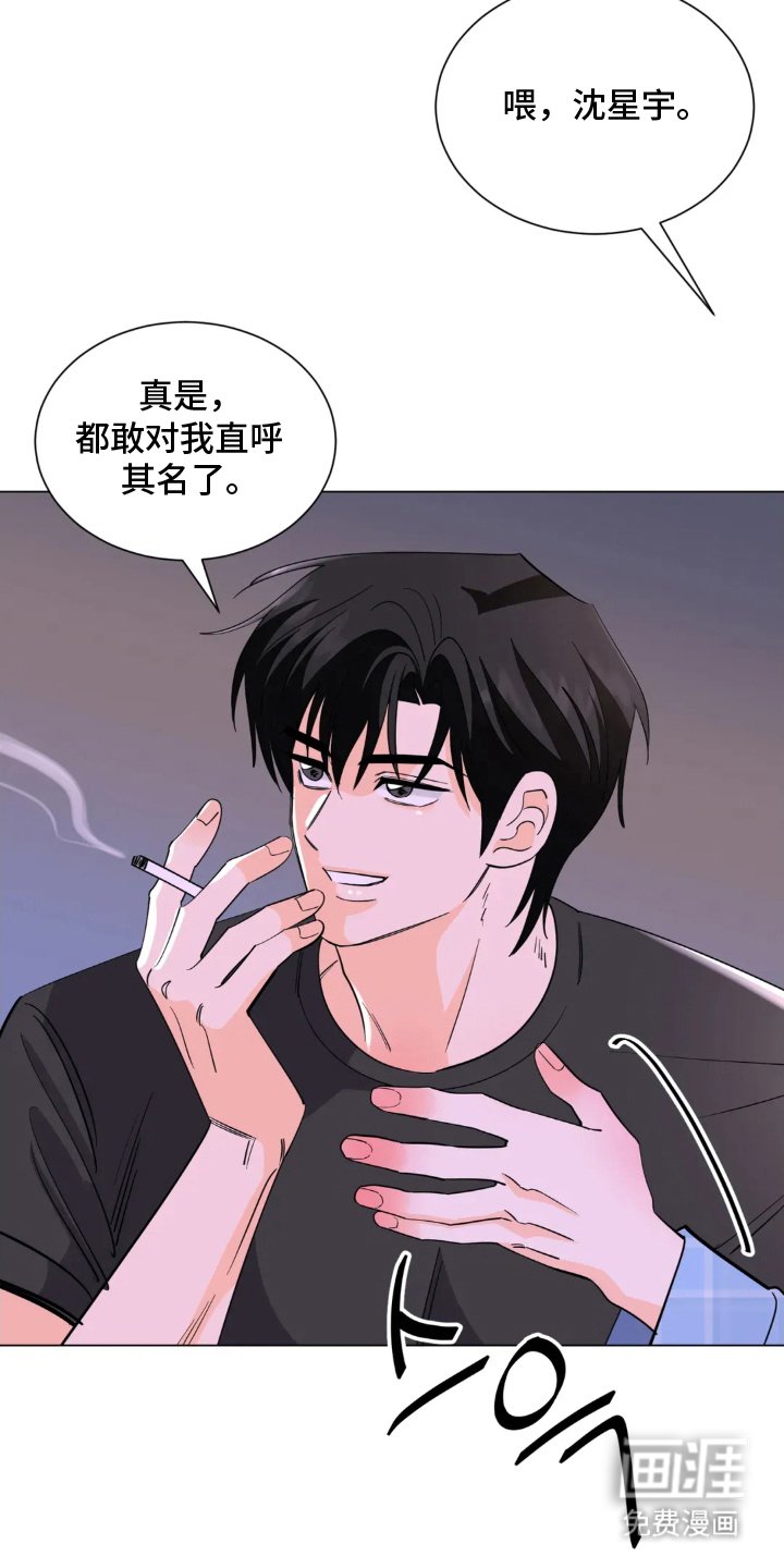 第3章：直呼其名