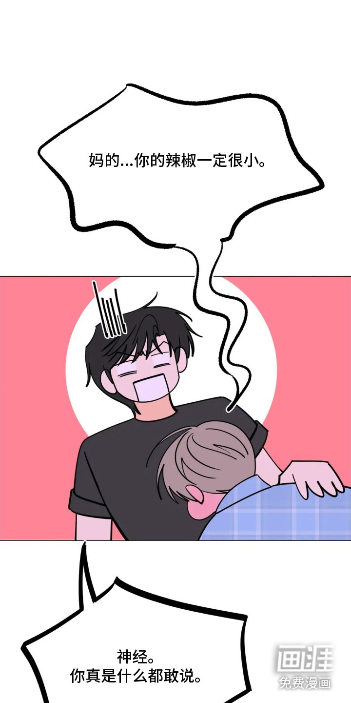 第3章：直呼其名