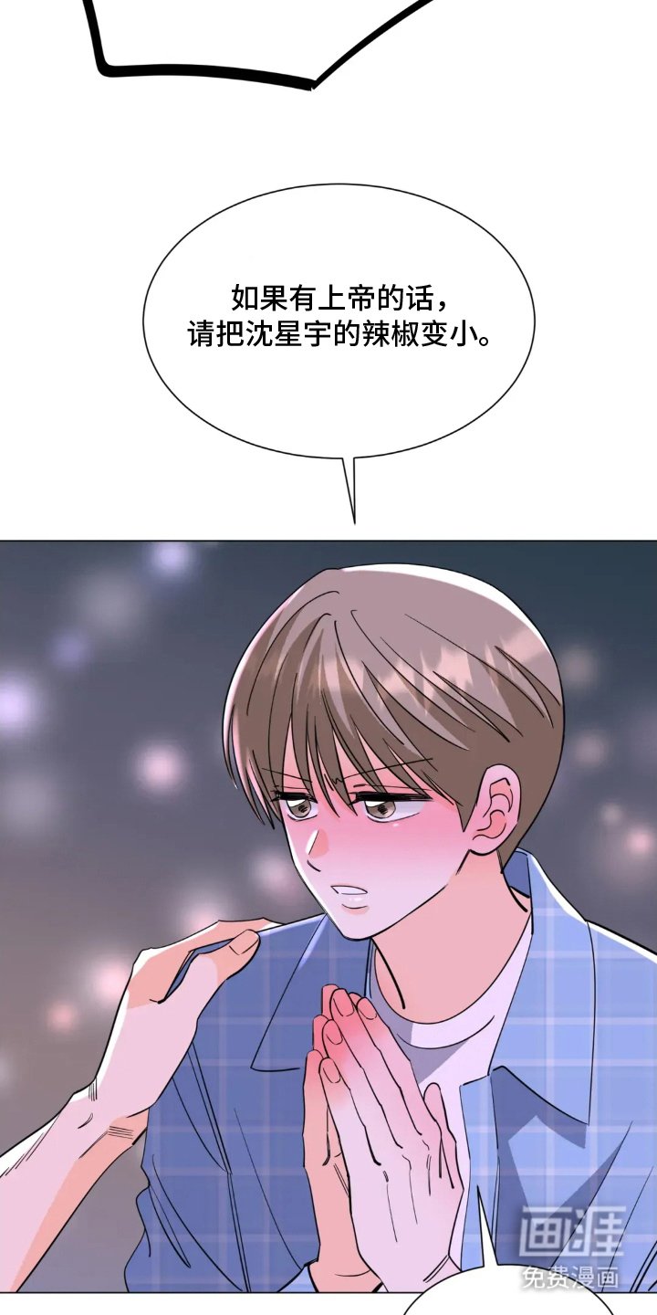 第3章：直呼其名