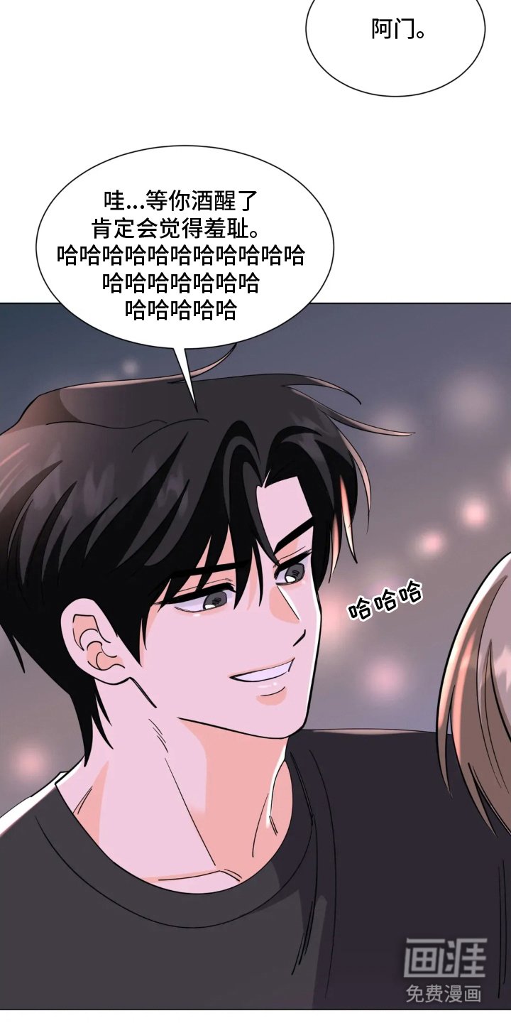 第3章：直呼其名