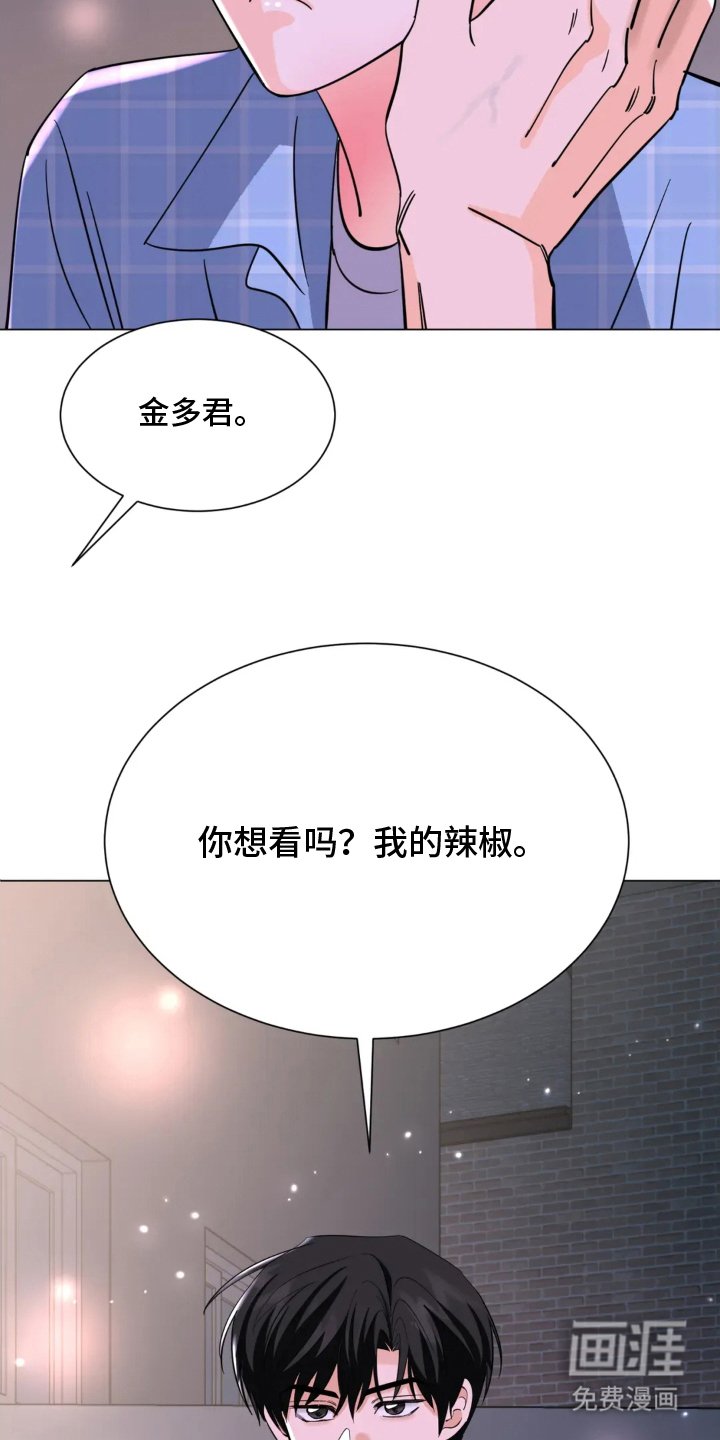 第4章：想看吗
