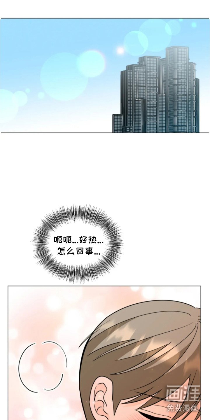 第4章：想看吗