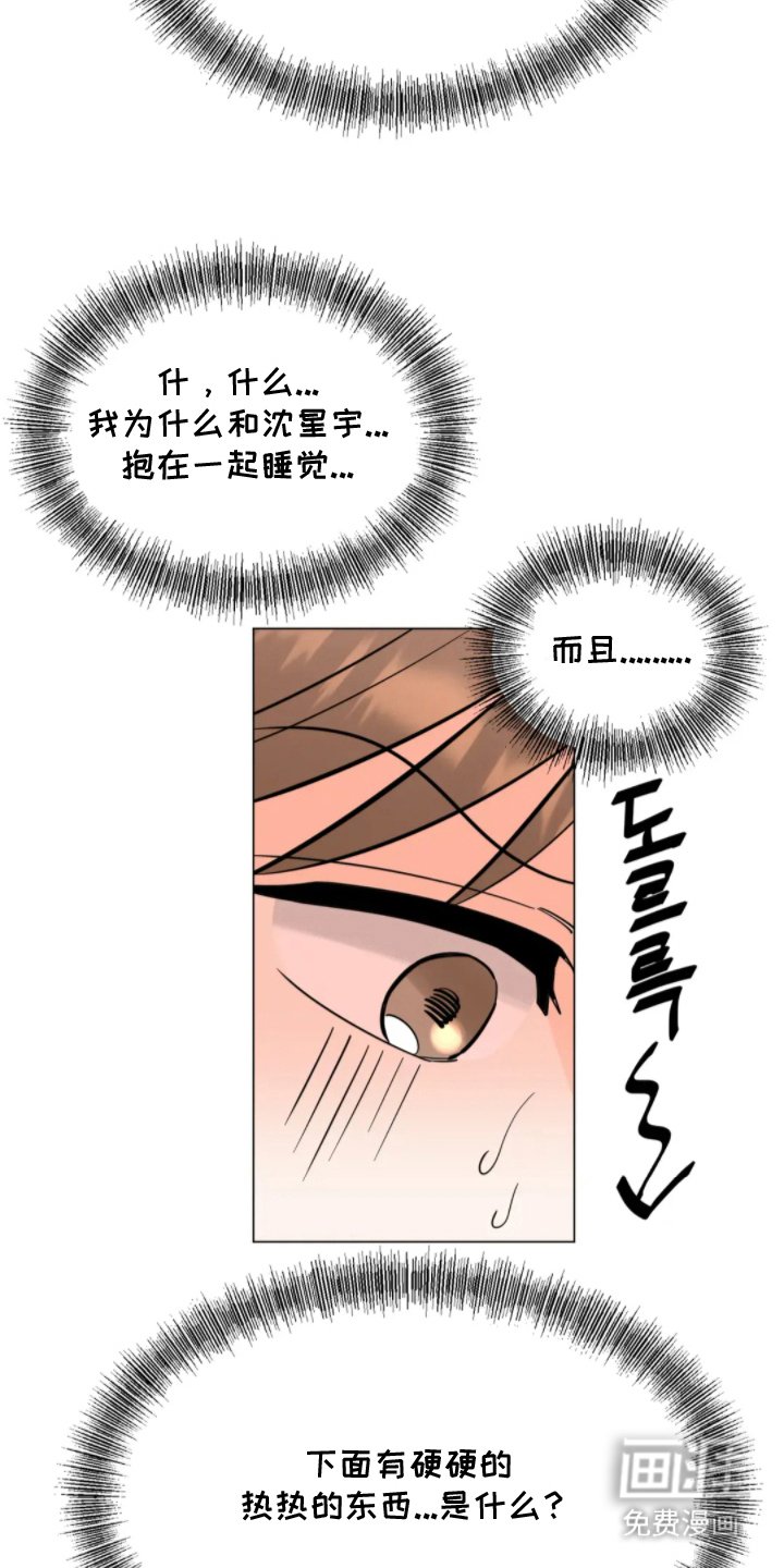 第4章：想看吗
