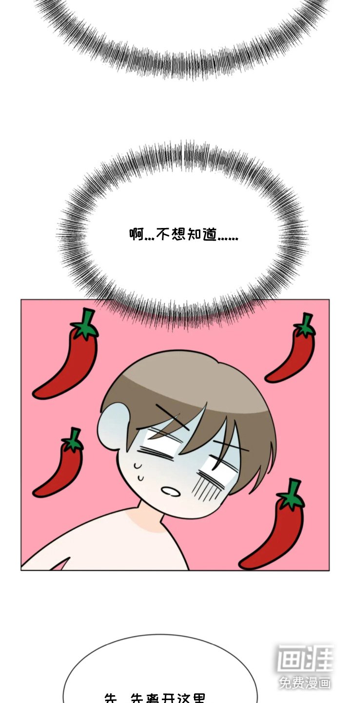 第4章：想看吗