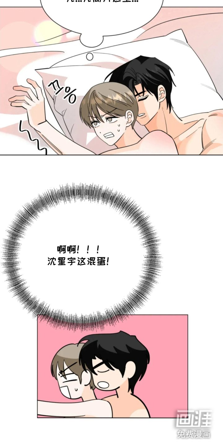 第4章：想看吗