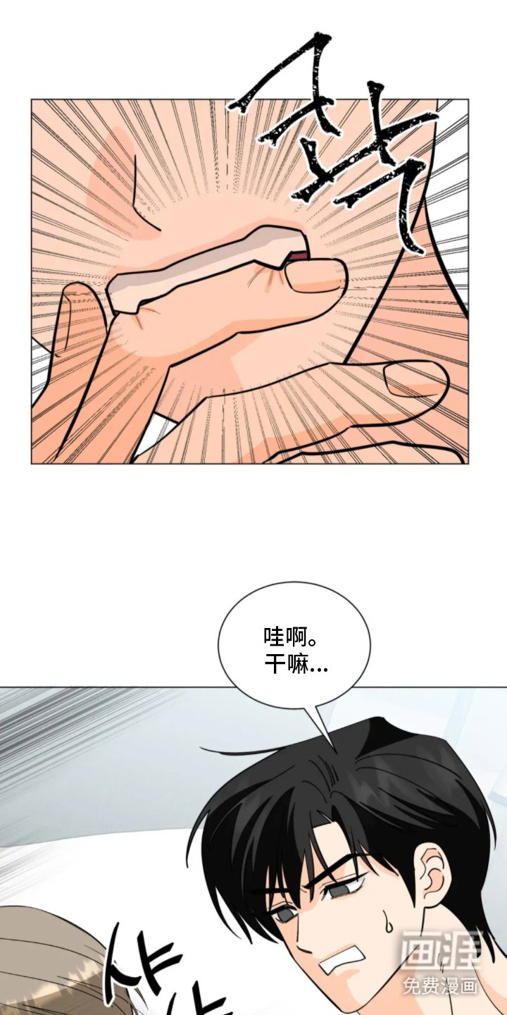 第4章：想看吗
