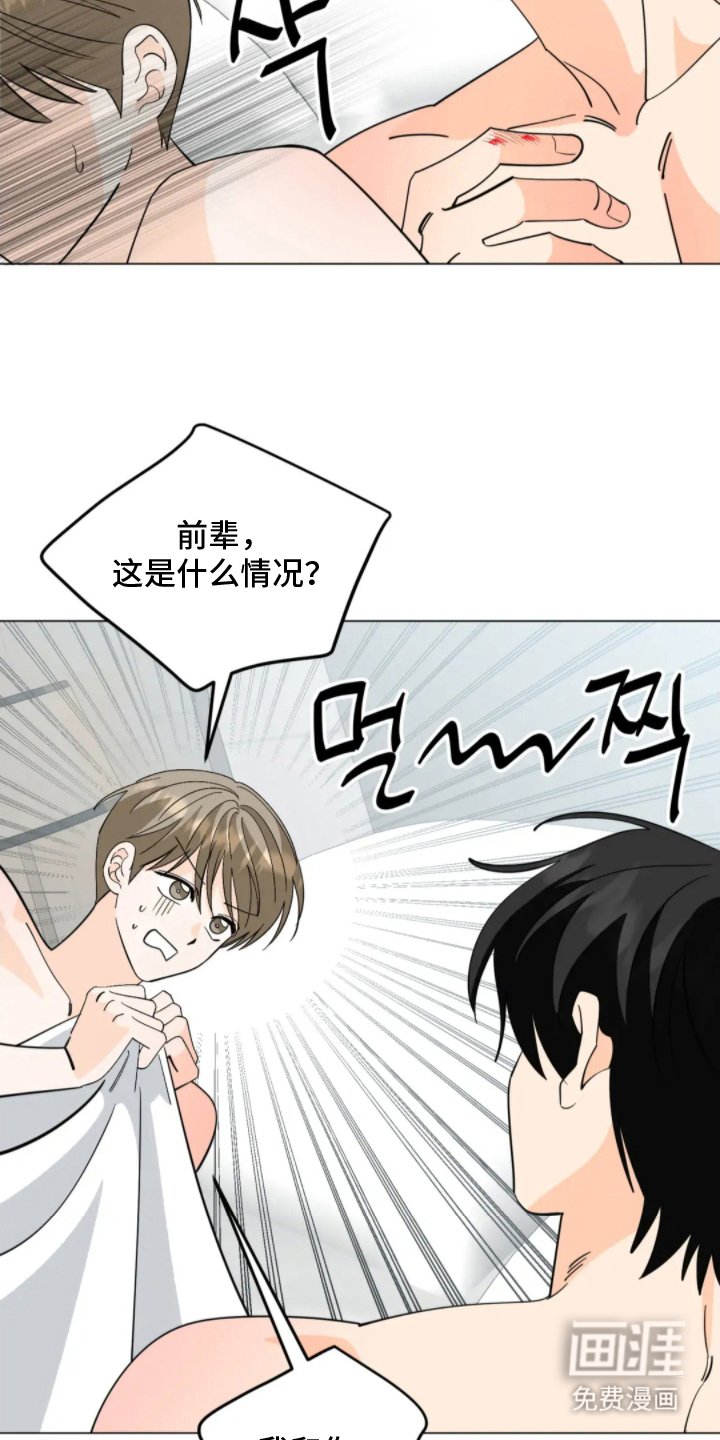 第4章：想看吗