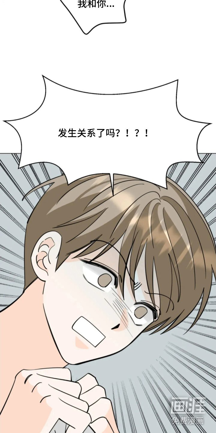 第4章：想看吗