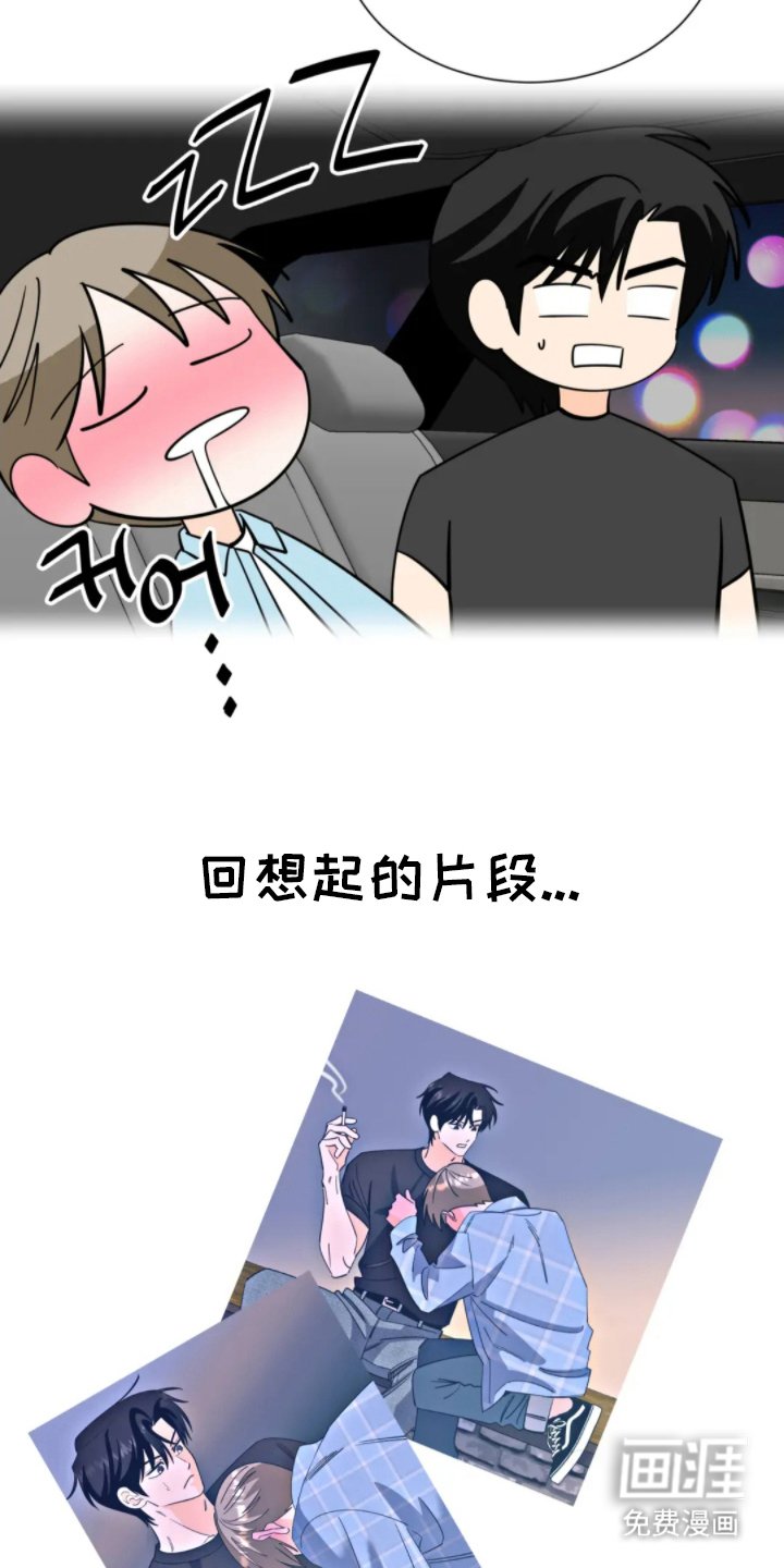 第4章：想看吗