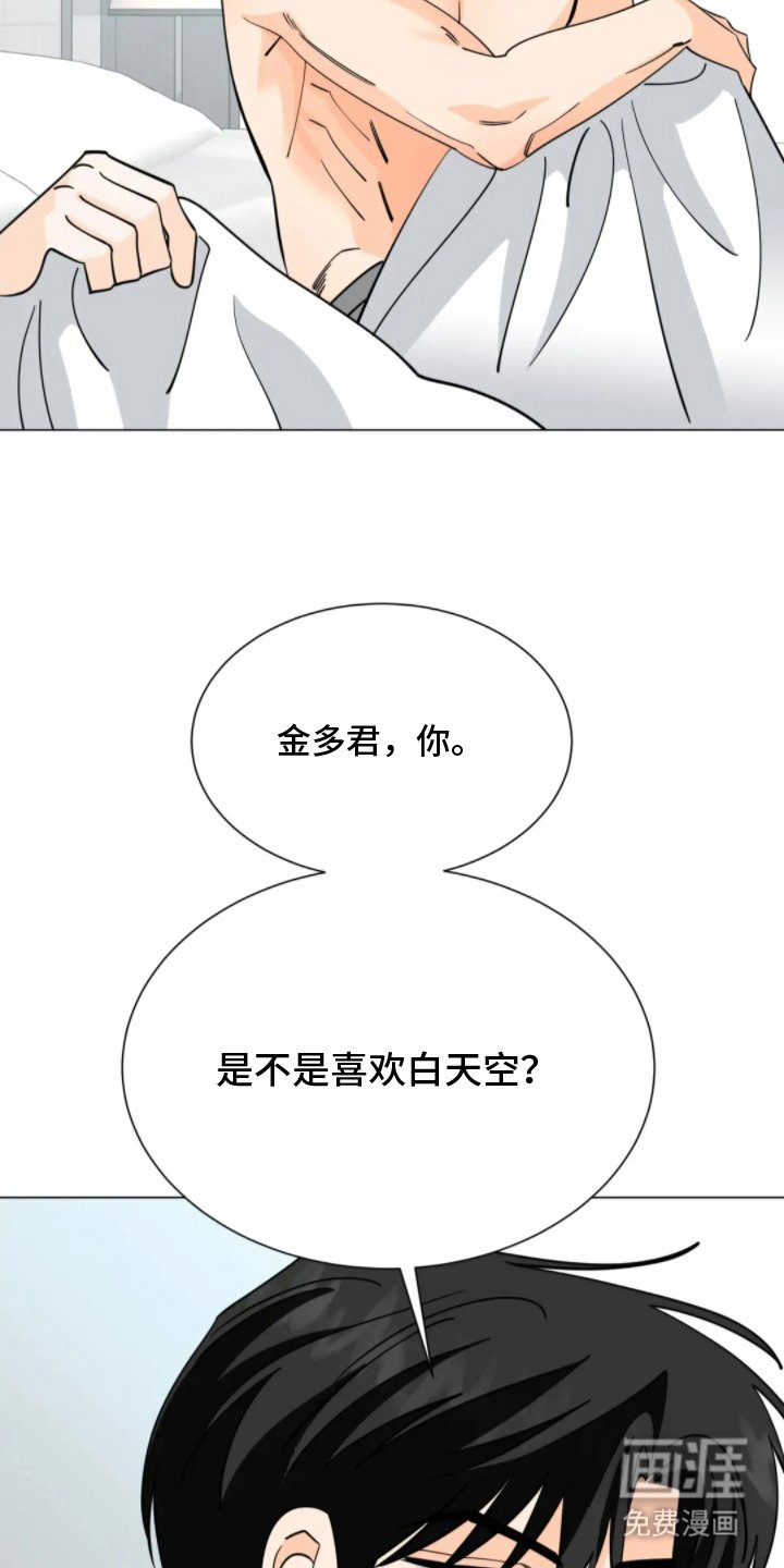 第4章：想看吗