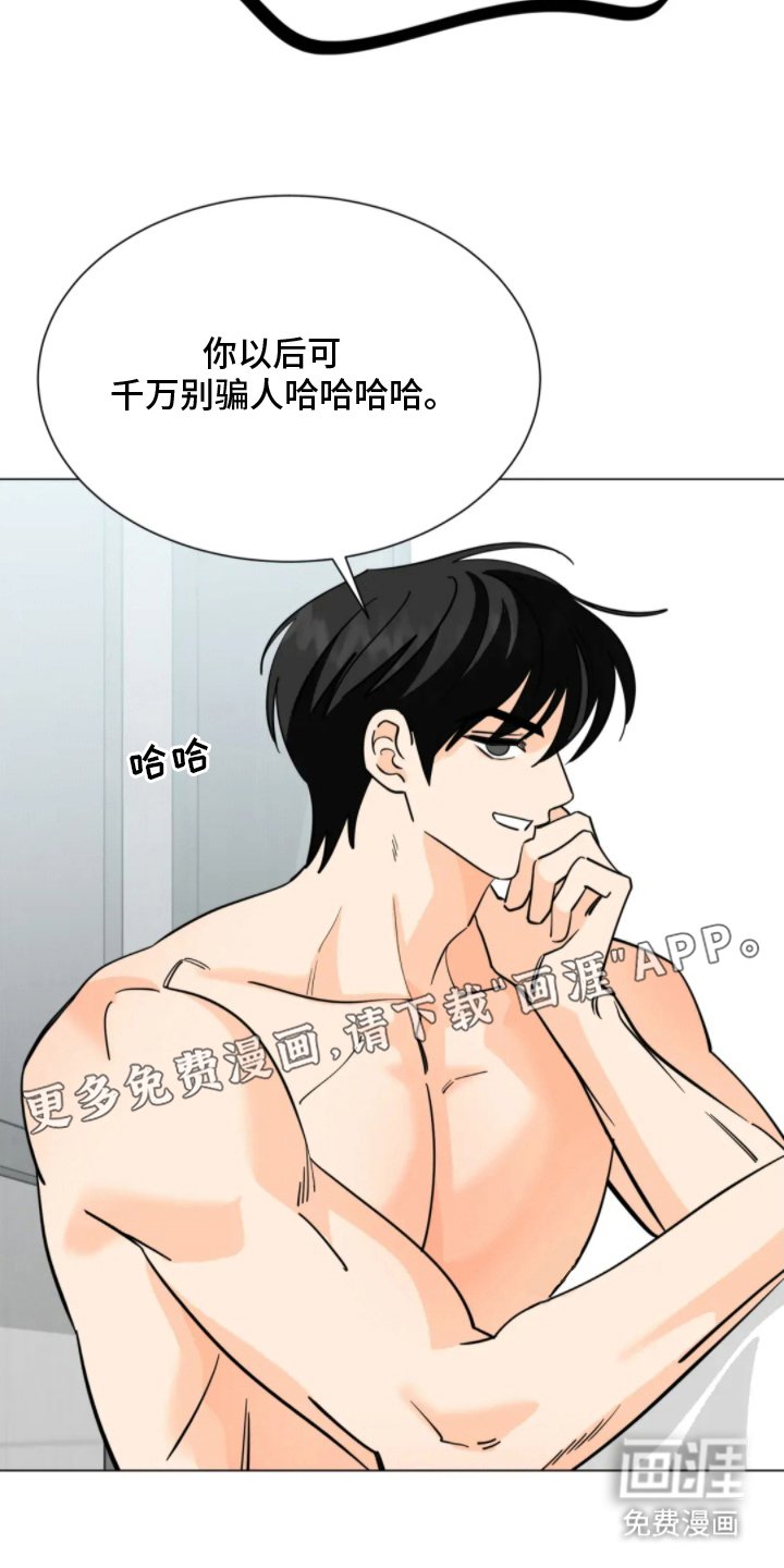 第5章：不对