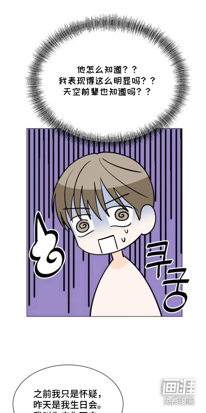 第5章：不对