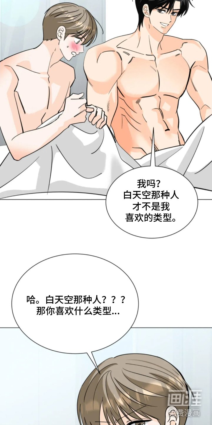第5章：不对