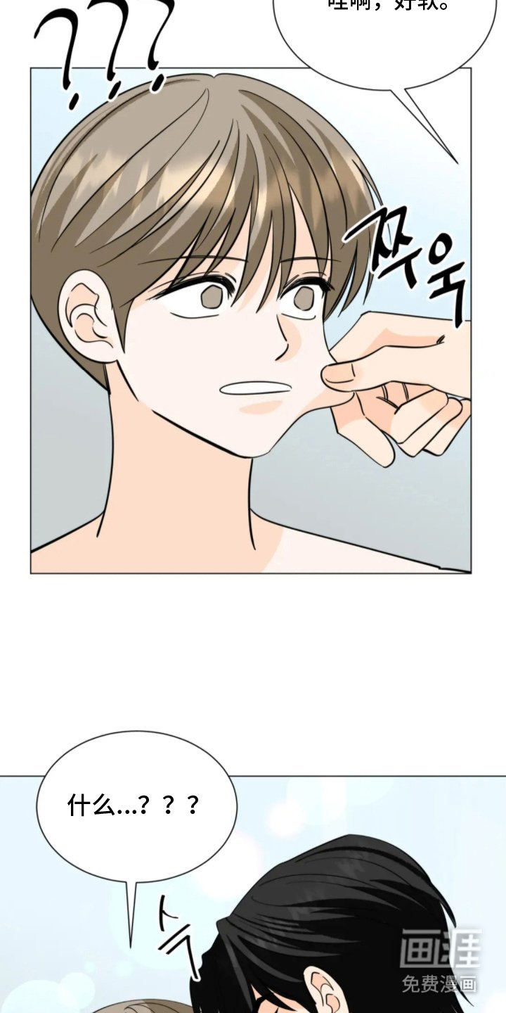 第5章：不对