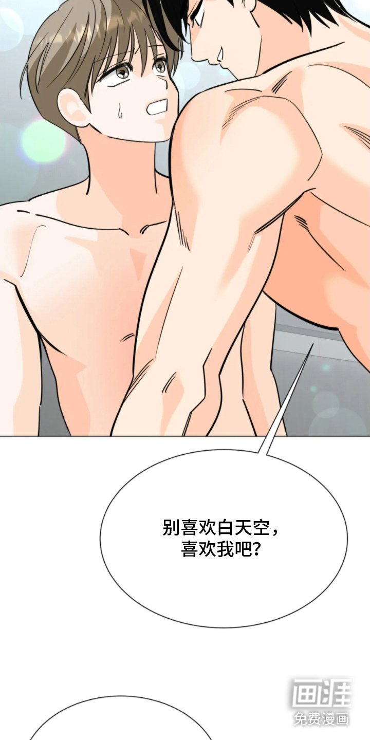 第5章：不对