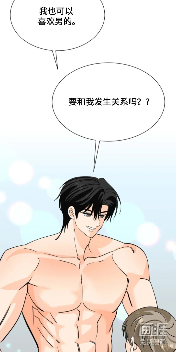 第5章：不对