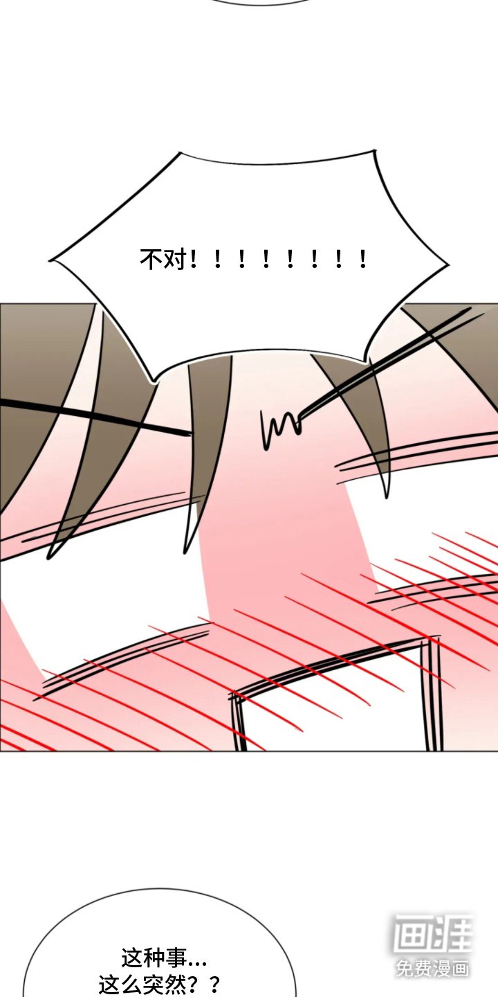第5章：不对