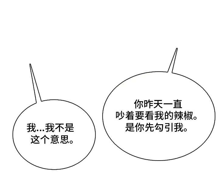 第5章：不对